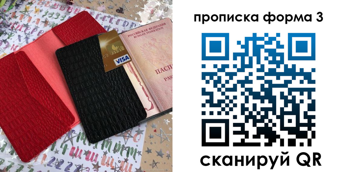 прописка иностранных граждан в Камызяке