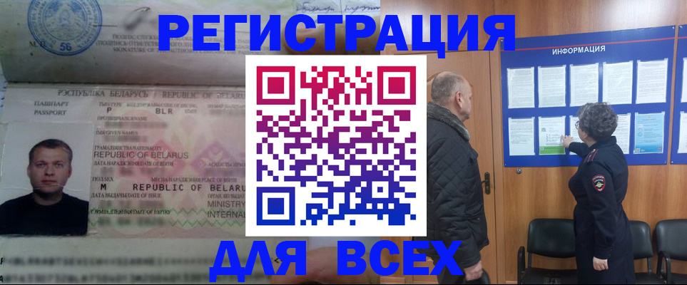 где прописаться в Камызяке